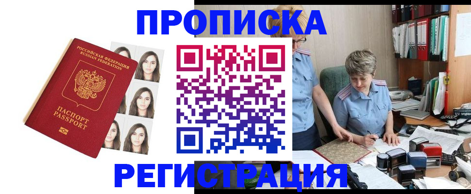 форма 3 в Петровск-Забайкальском