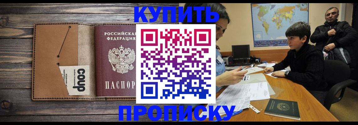 регистрация для дет. сада в Петровск-Забайкальском